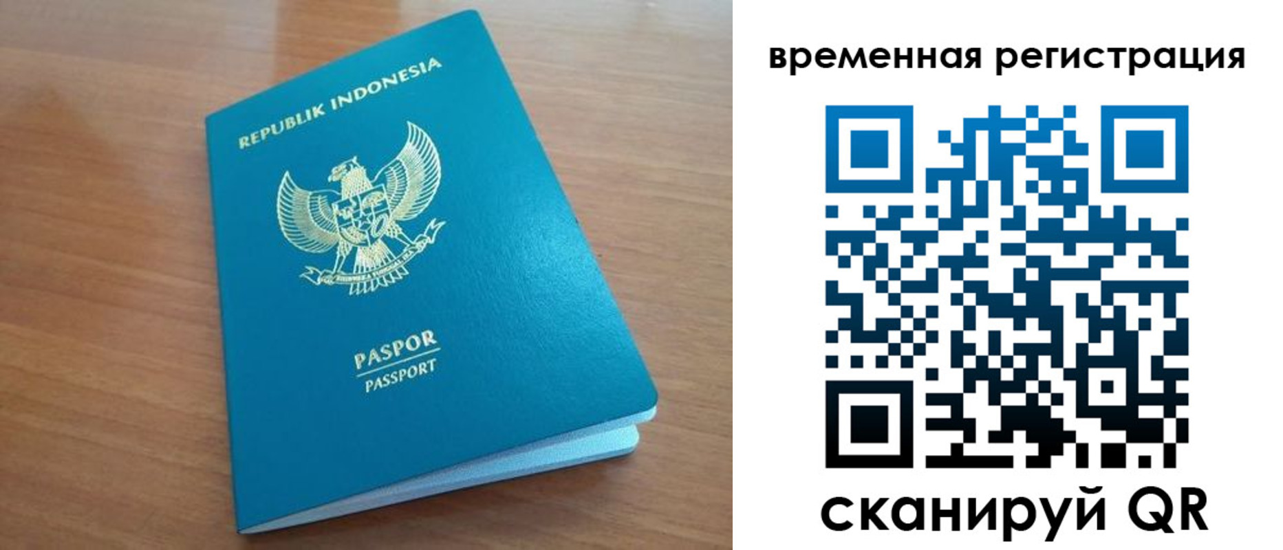 прописка ребенка в Узловой