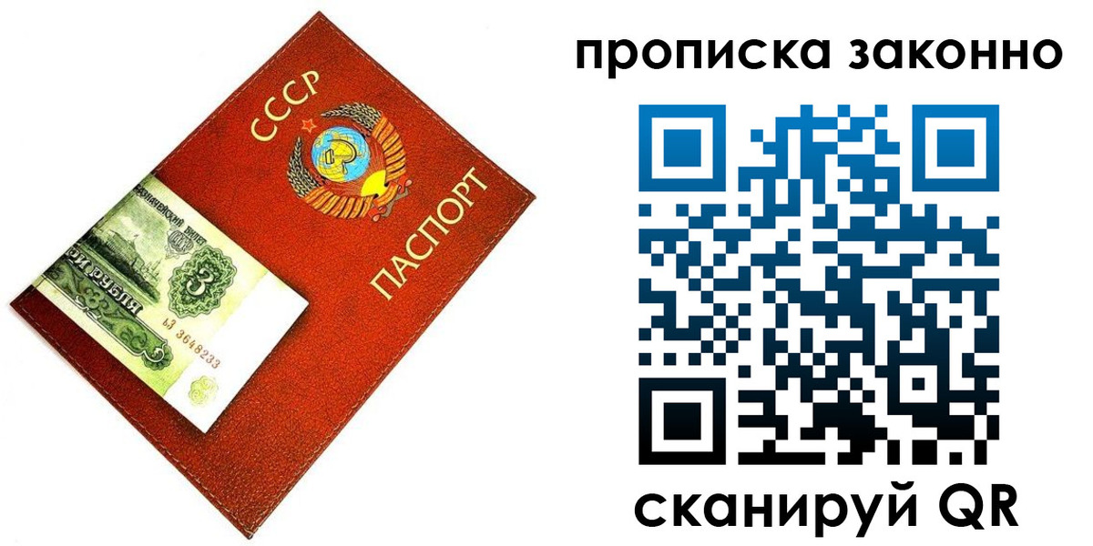 прописка иностранных граждан в Узловой